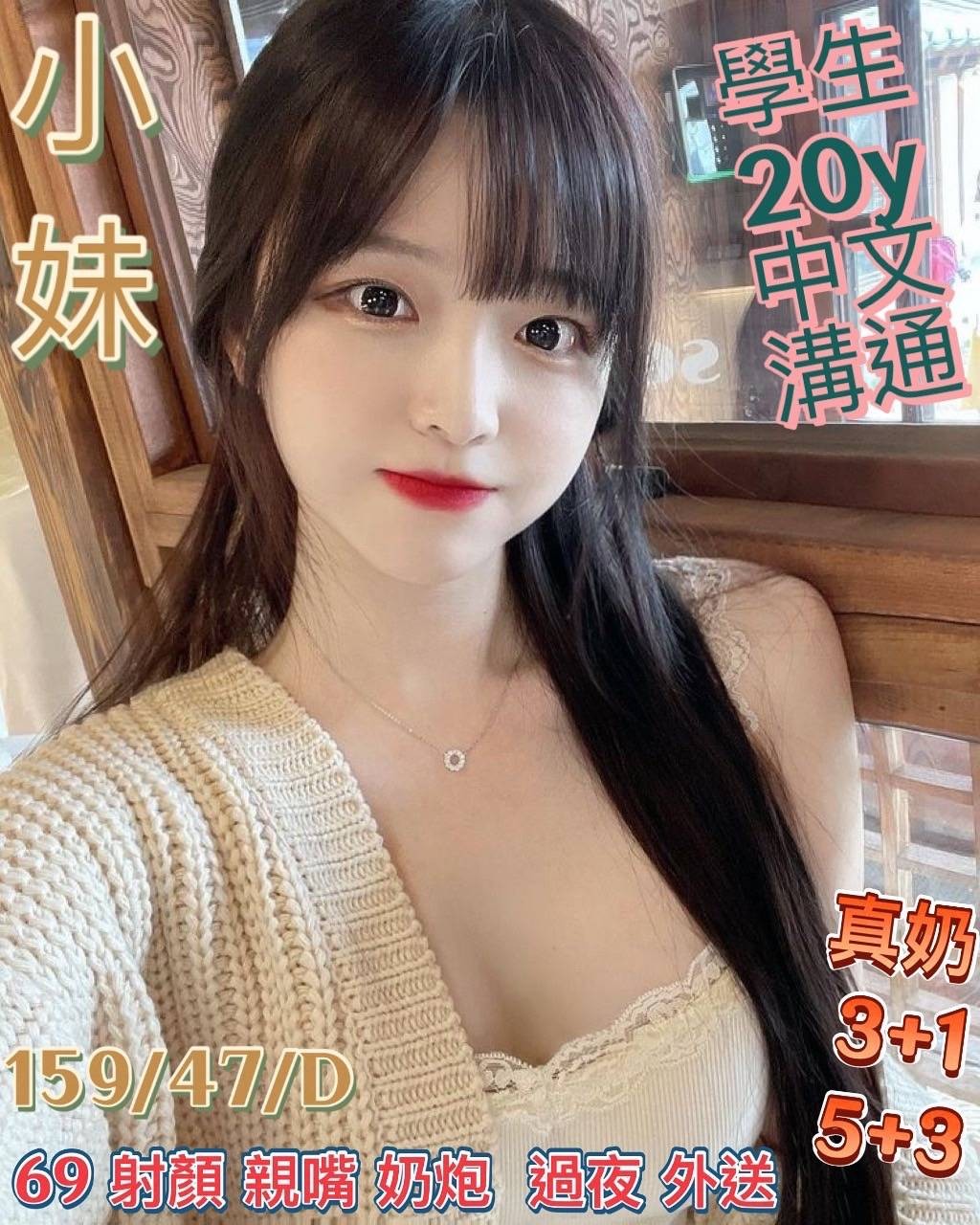 極漱台南外送 喬妮 瑜伽老師兼職 銷售正妹